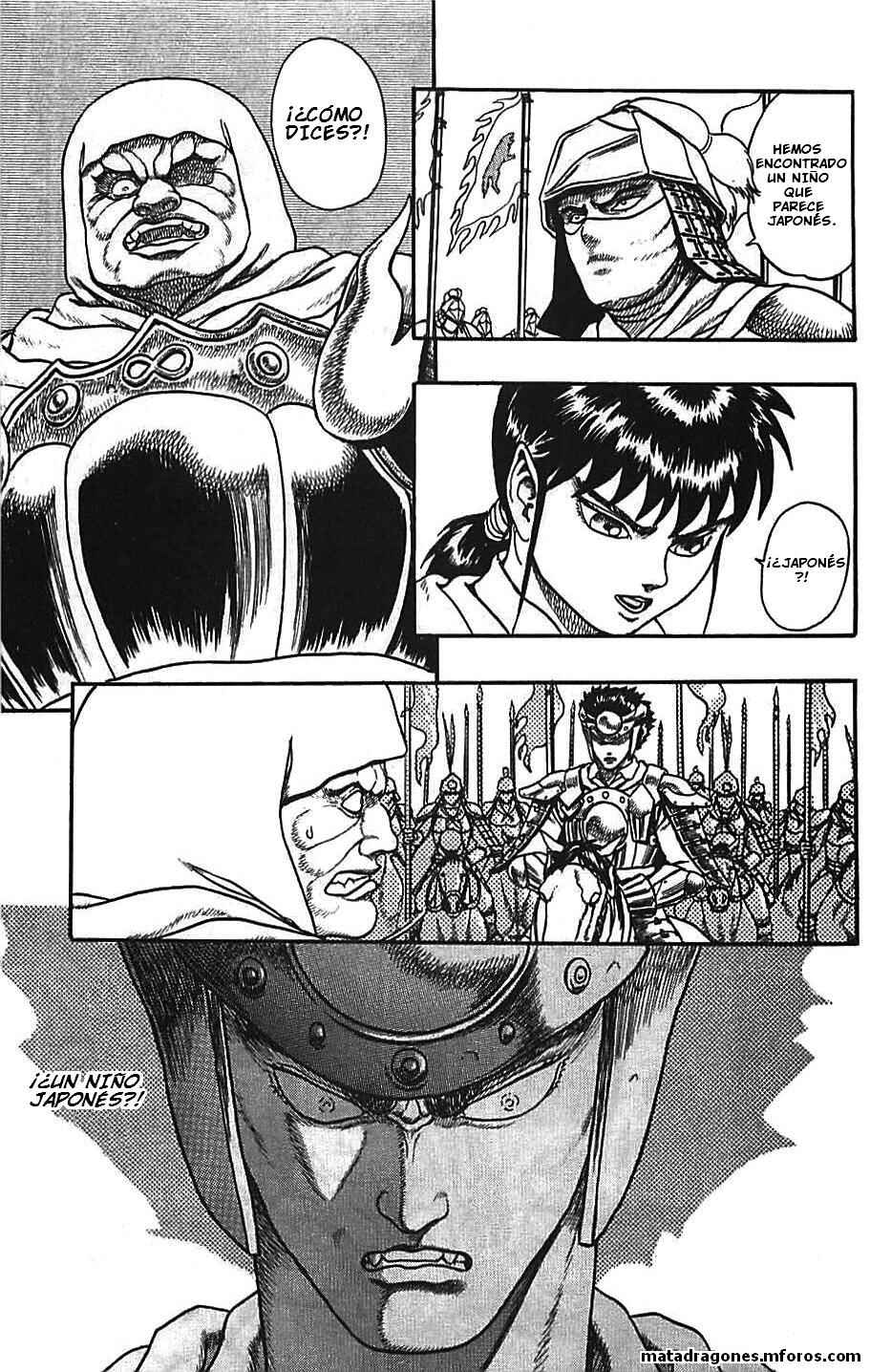 Legend of The King of Wolves Chapter 2 - Page 35