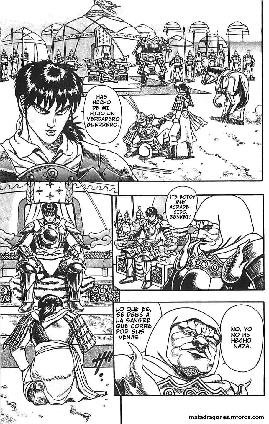 Legend of The King of Wolves Chapter 2 - Page 5