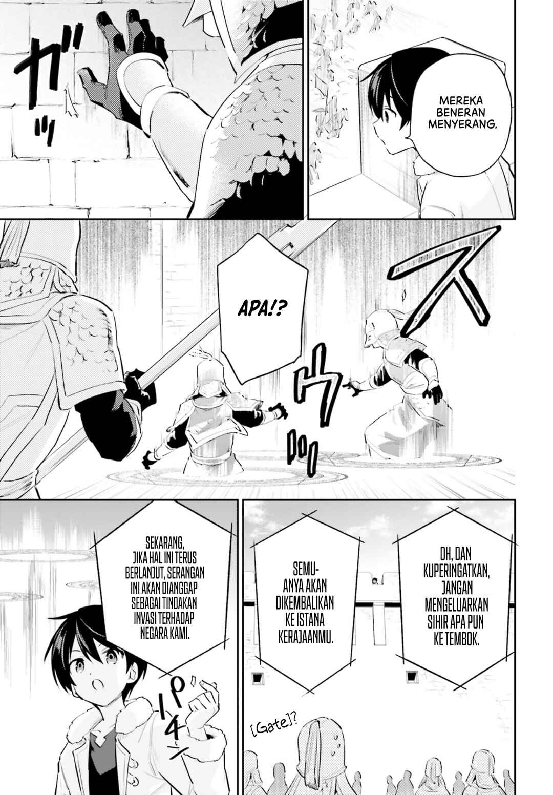 Isekai wa Smartphone to Tomo ni Chapter 75 - Page 14
