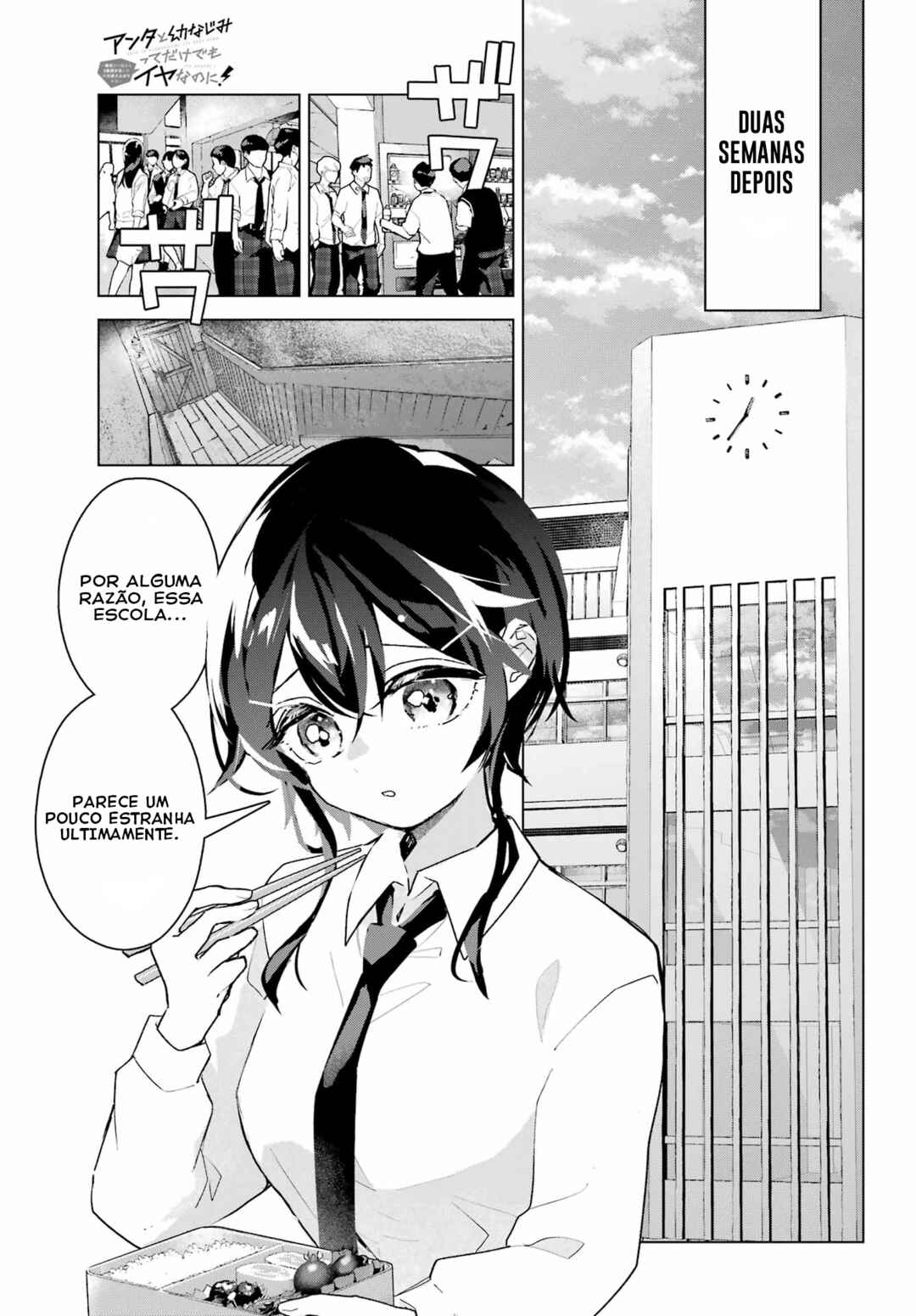 Anta to Osananajimi tte dake demo Iya nanoni!: Zekkou kara Hajimaru S-kyuu Bishoujo to no Gakuen Nariagari Seikatsu Chapter 12 - Page 12