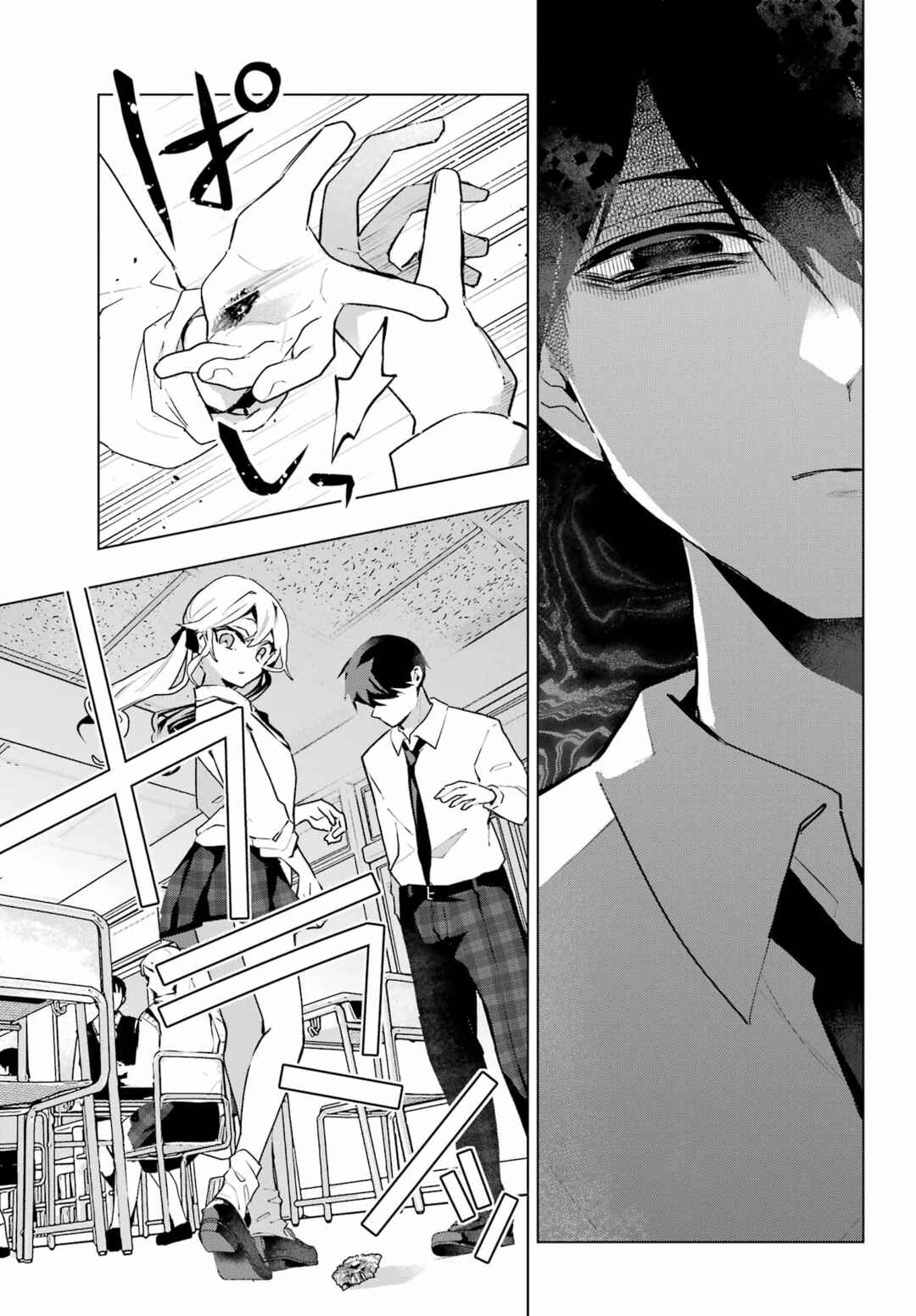Anta to Osananajimi tte dake demo Iya nanoni!: Zekkou kara Hajimaru S-kyuu Bishoujo to no Gakuen Nariagari Seikatsu Chapter 12 - Page 8