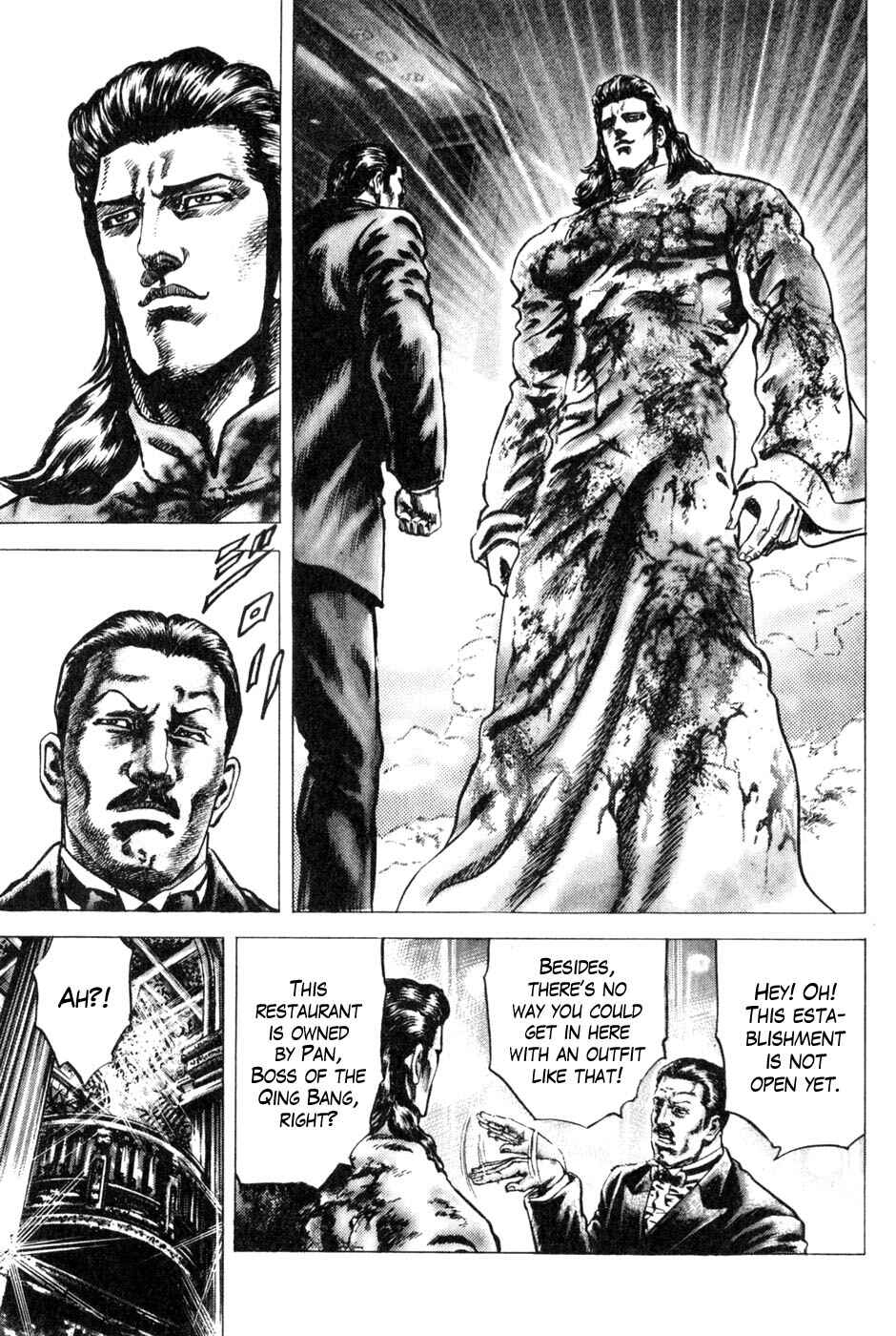 Souten no Ken Chapter 129 - Page 13
