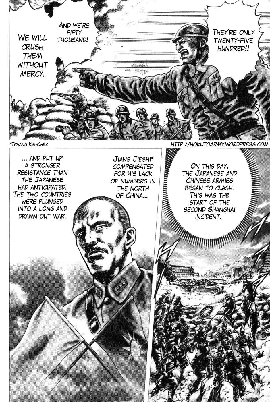 Souten no Ken Chapter 129 - Page 4