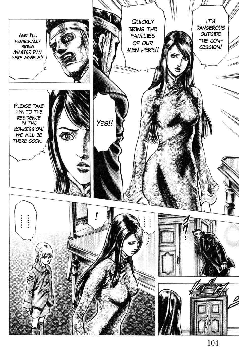 Souten no Ken Chapter 129 - Page 6