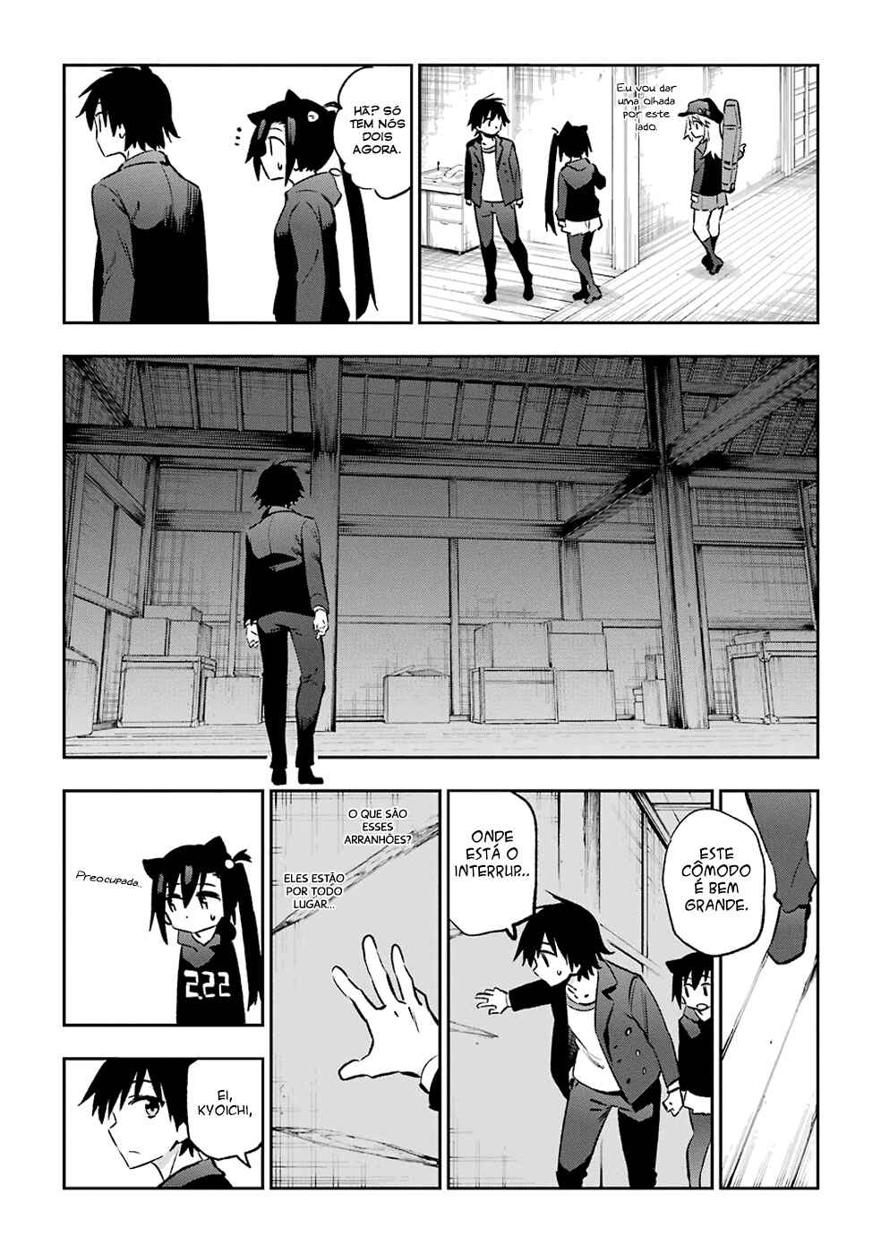 Urami Koi, Koi, Urami Koi Chapter 38 - Page 11