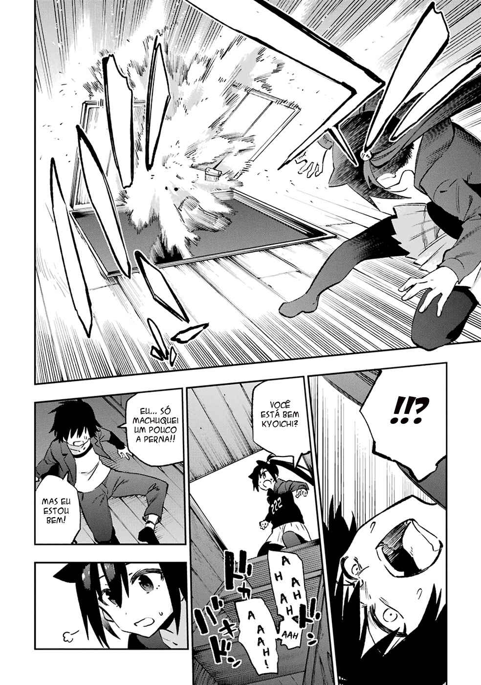 Urami Koi, Koi, Urami Koi Chapter 38 - Page 16