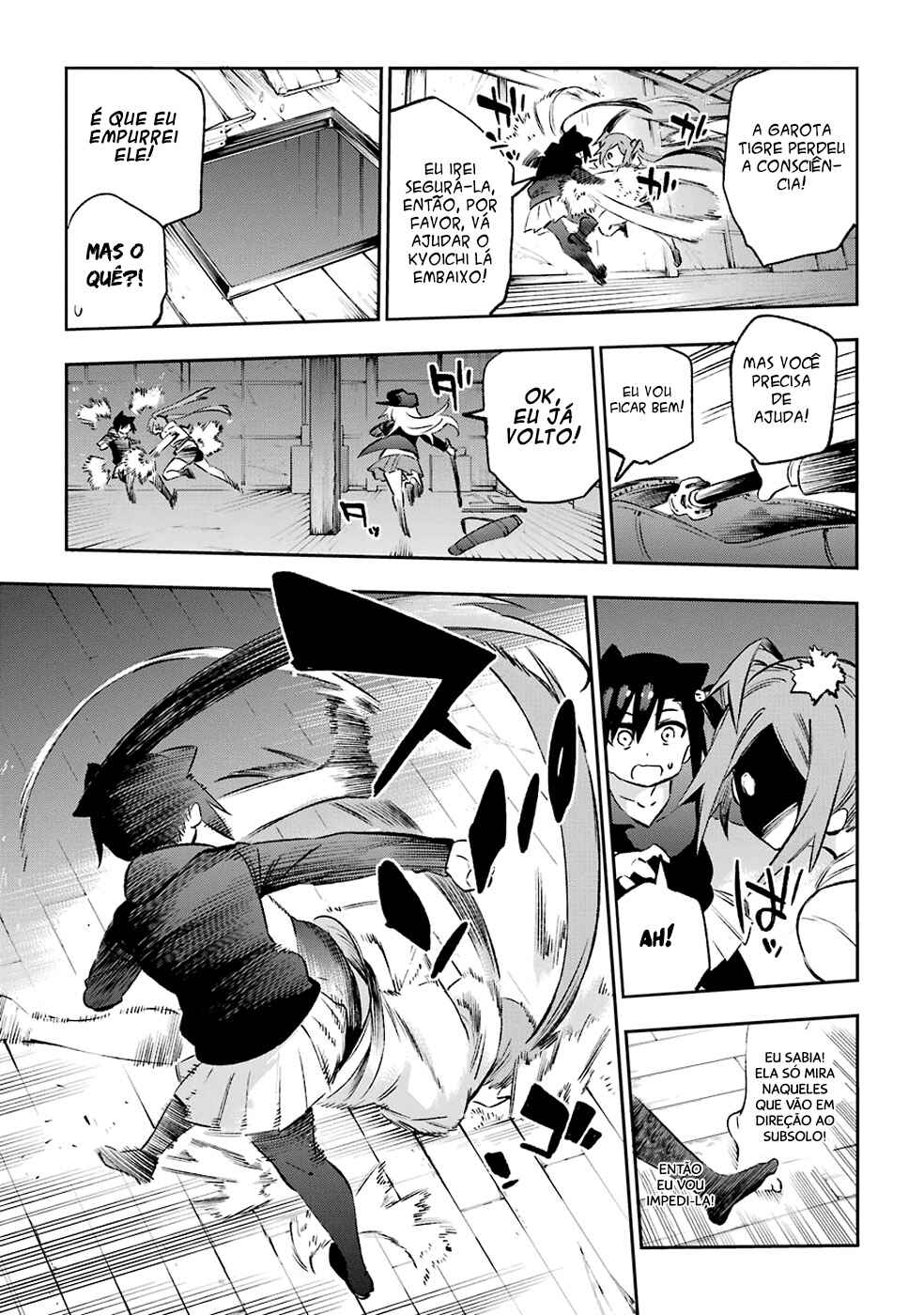 Urami Koi, Koi, Urami Koi Chapter 38 - Page 22