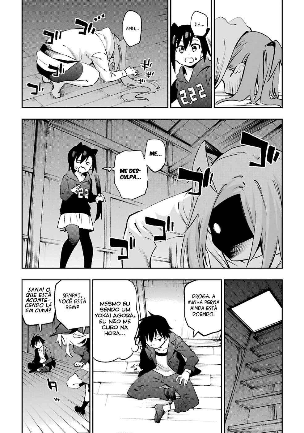 Urami Koi, Koi, Urami Koi Chapter 38 - Page 23