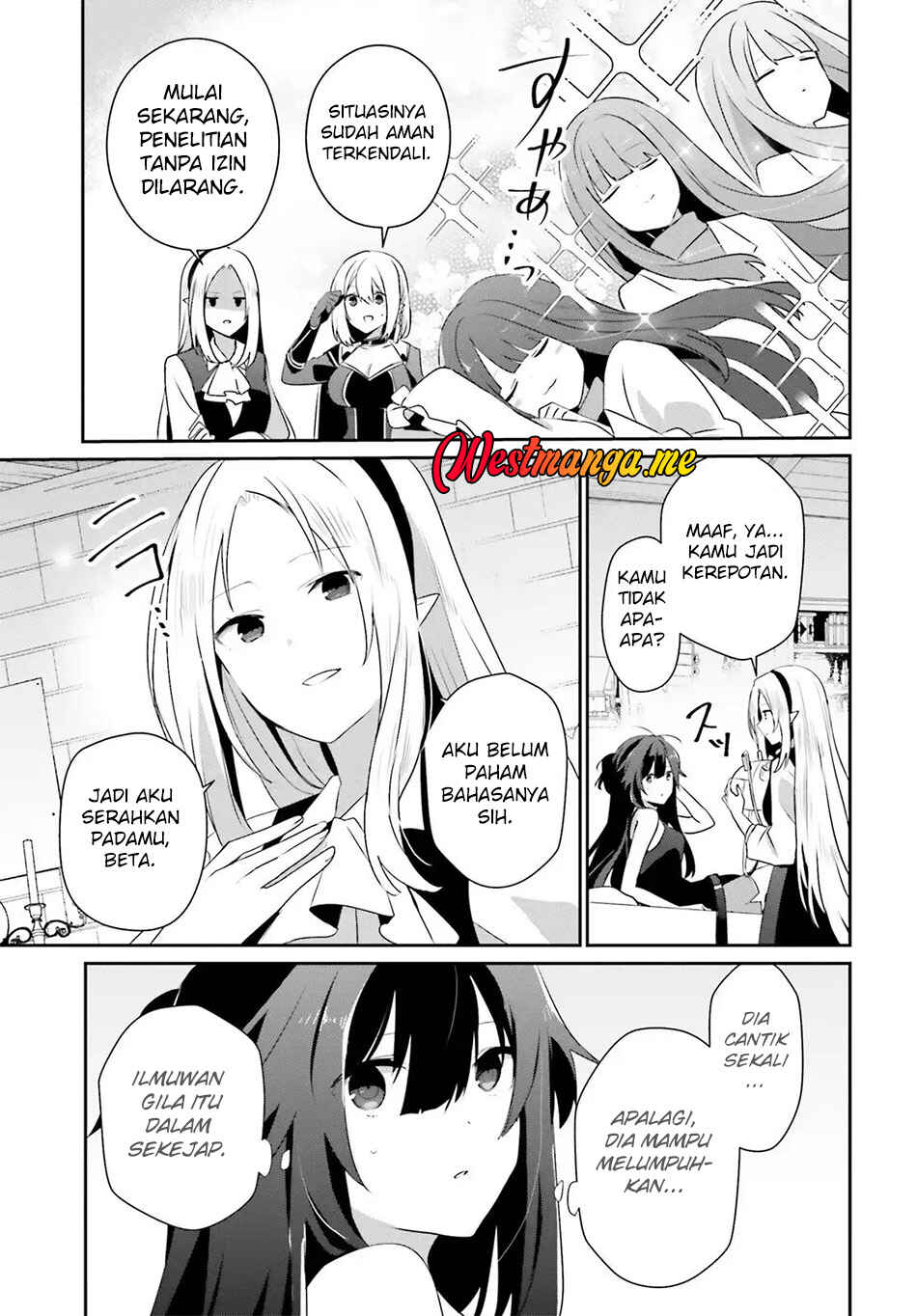 Kage no Jitsuryokusha ni Naritakute! Chapter 79.2 - Page 14