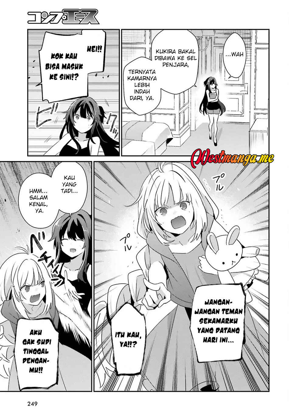 Kage no Jitsuryokusha ni Naritakute! Chapter 79.2 - Page 16