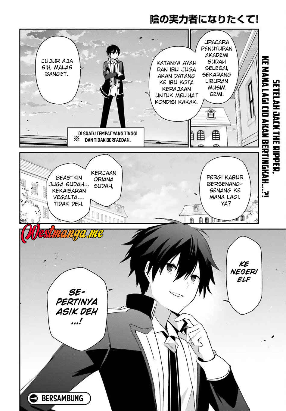 Kage no Jitsuryokusha ni Naritakute! Chapter 79.2 - Page 19
