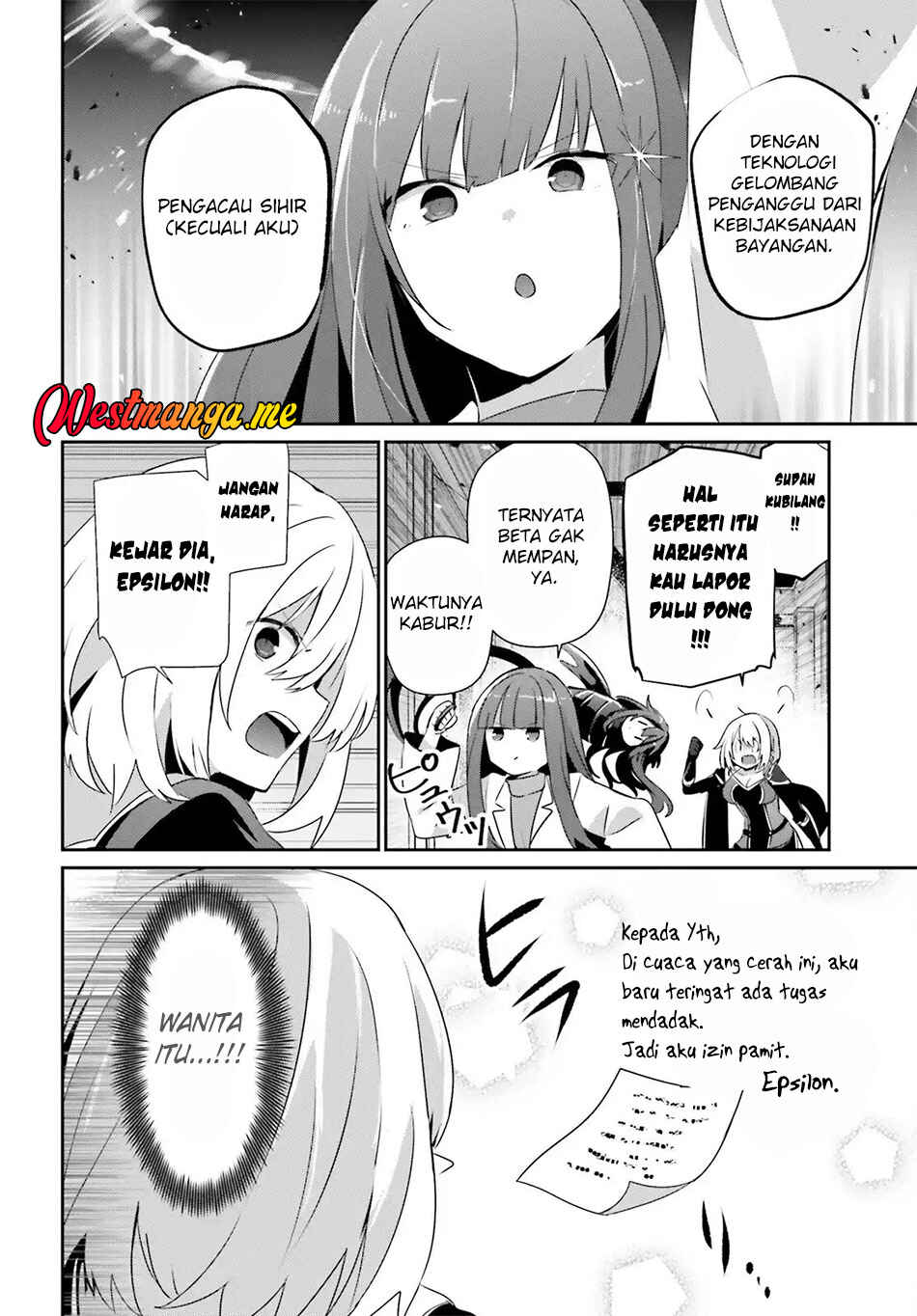 Kage no Jitsuryokusha ni Naritakute! Chapter 79.2 - Page 7