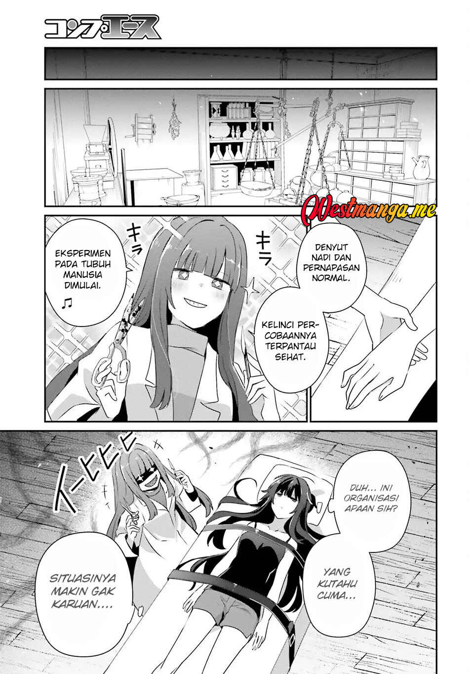 Kage no Jitsuryokusha ni Naritakute! Chapter 79.2 - Page 8