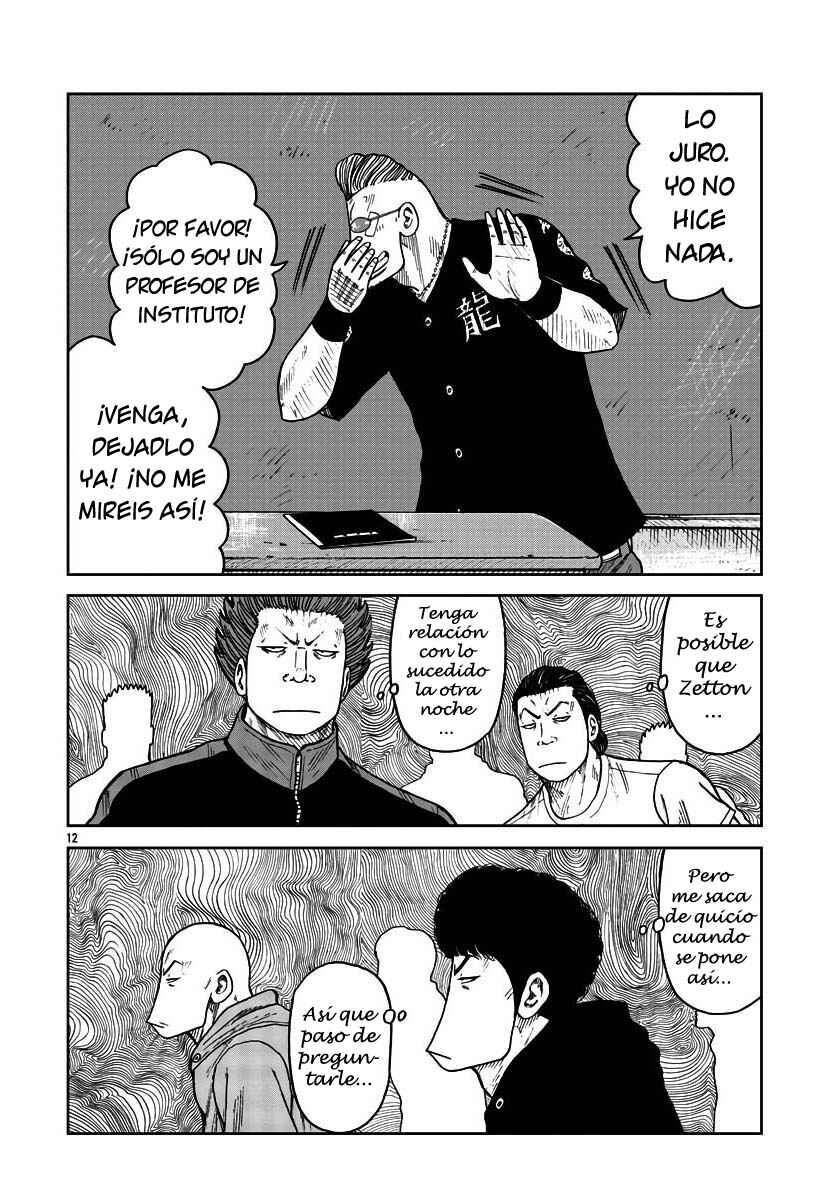 Worst Gaiden Mr. Zetton Chapter 31 - Page 12