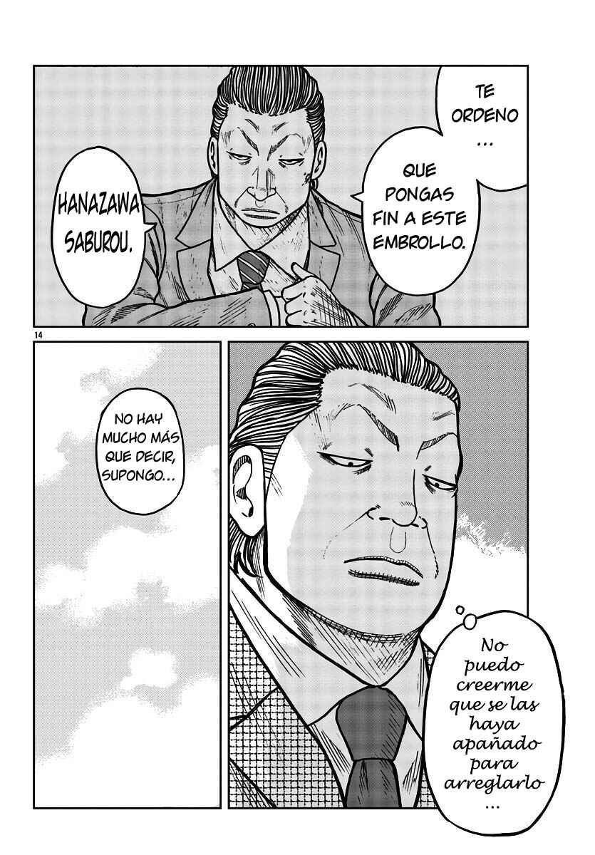 Worst Gaiden Mr. Zetton Chapter 31 - Page 14