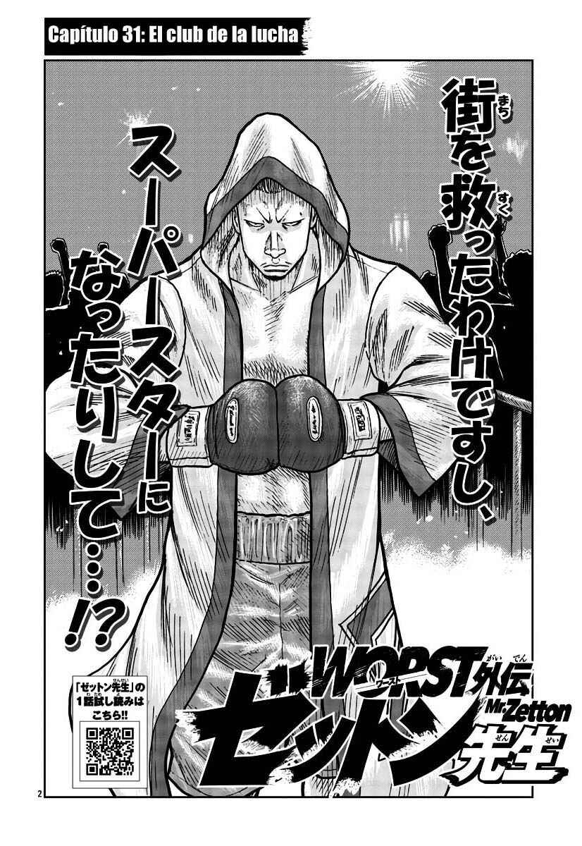 Worst Gaiden Mr. Zetton Chapter 31 - Page 2