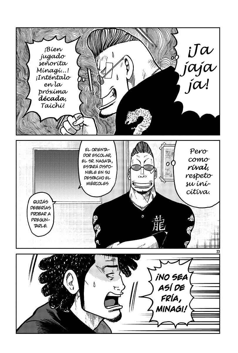 Worst Gaiden Mr. Zetton Chapter 31 - Page 23