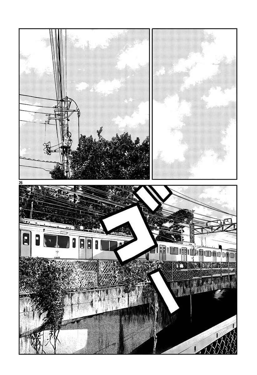 Worst Gaiden Mr. Zetton Chapter 31 - Page 26