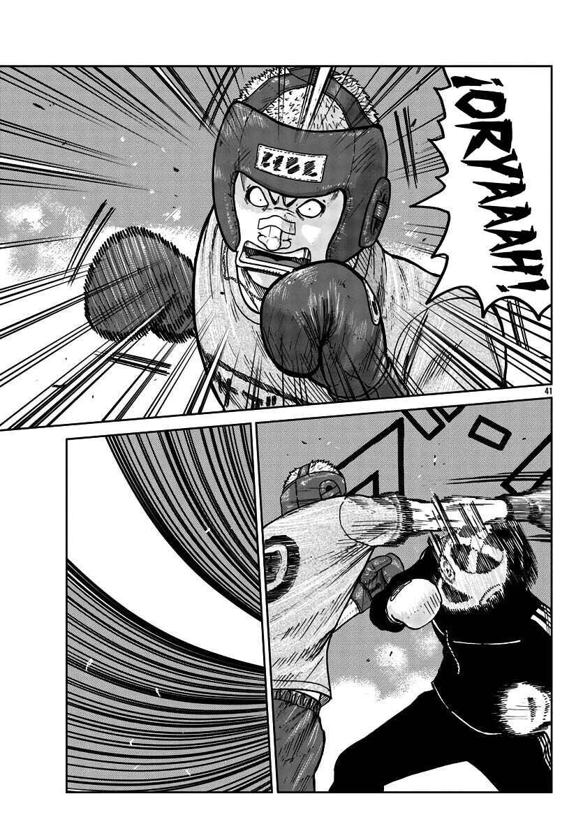 Worst Gaiden Mr. Zetton Chapter 31 - Page 41