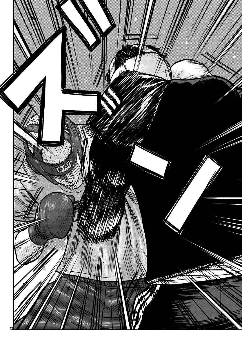 Worst Gaiden Mr. Zetton Chapter 31 - Page 42