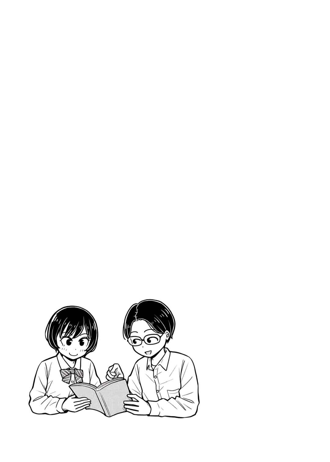 Kyou kara Hajimeru Osananajimi Chapter 114 - Page 11