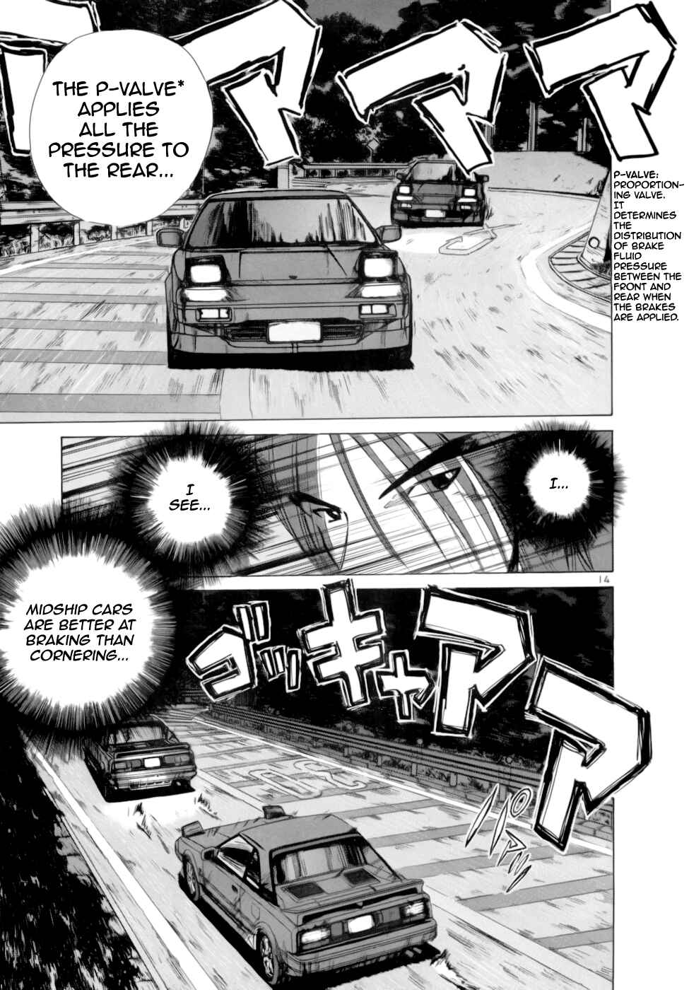 Over Rev! Chapter 90 - Page 13