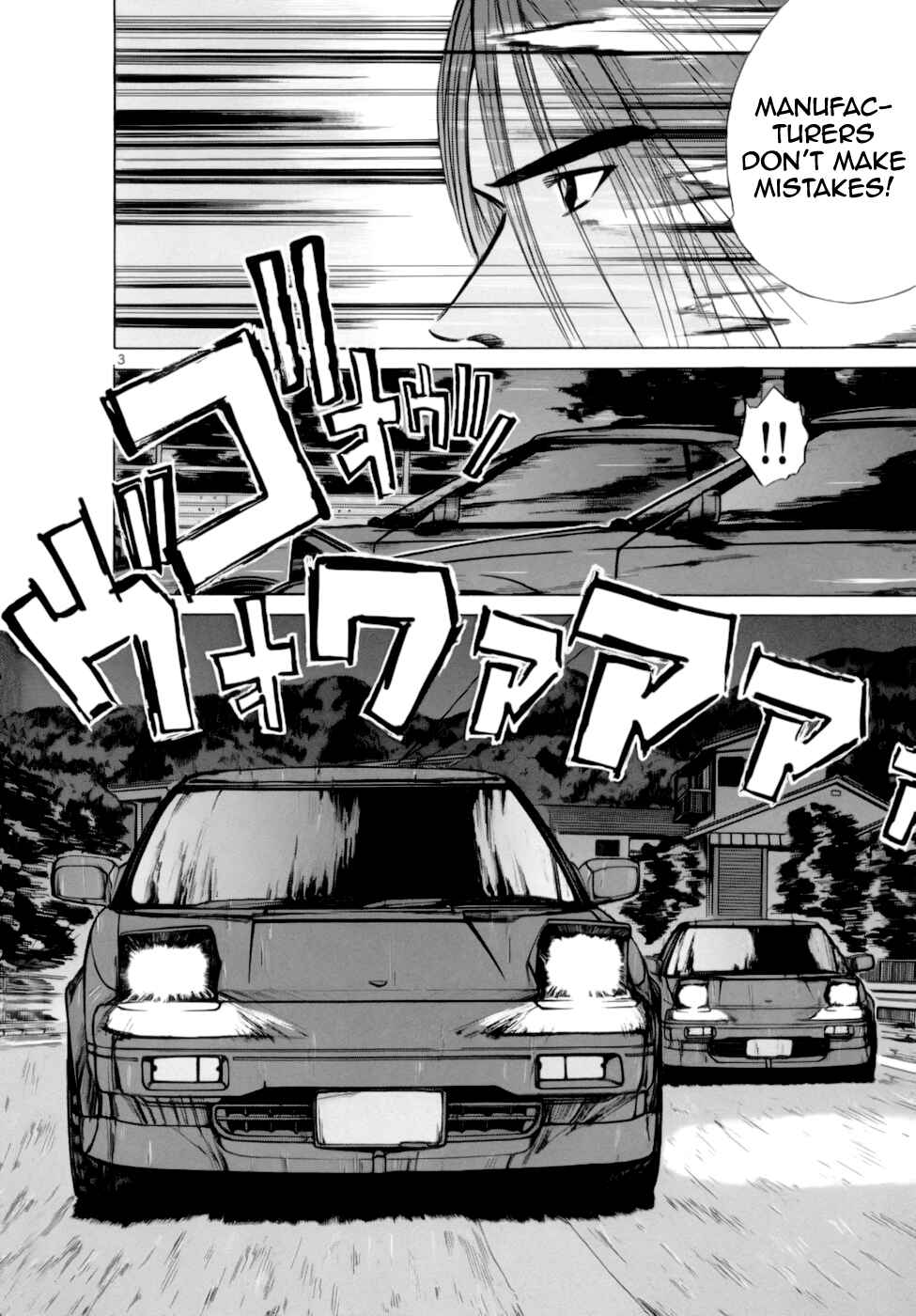 Over Rev! Chapter 90 - Page 3