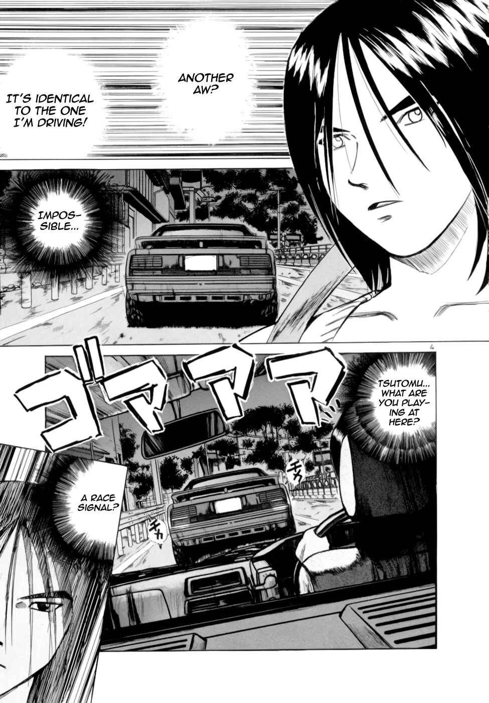 Over Rev! Chapter 90 - Page 4