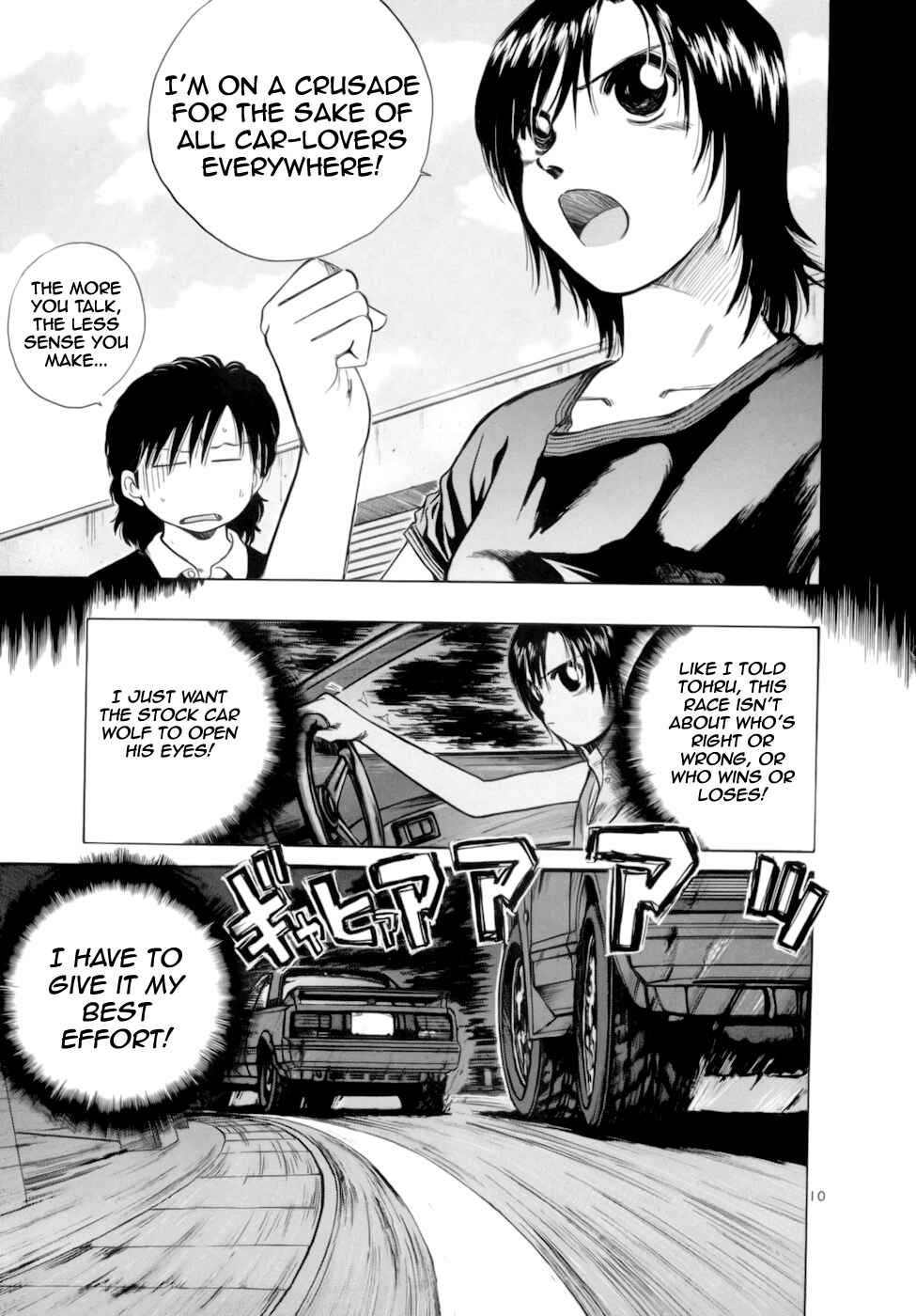 Over Rev! Chapter 90 - Page 9