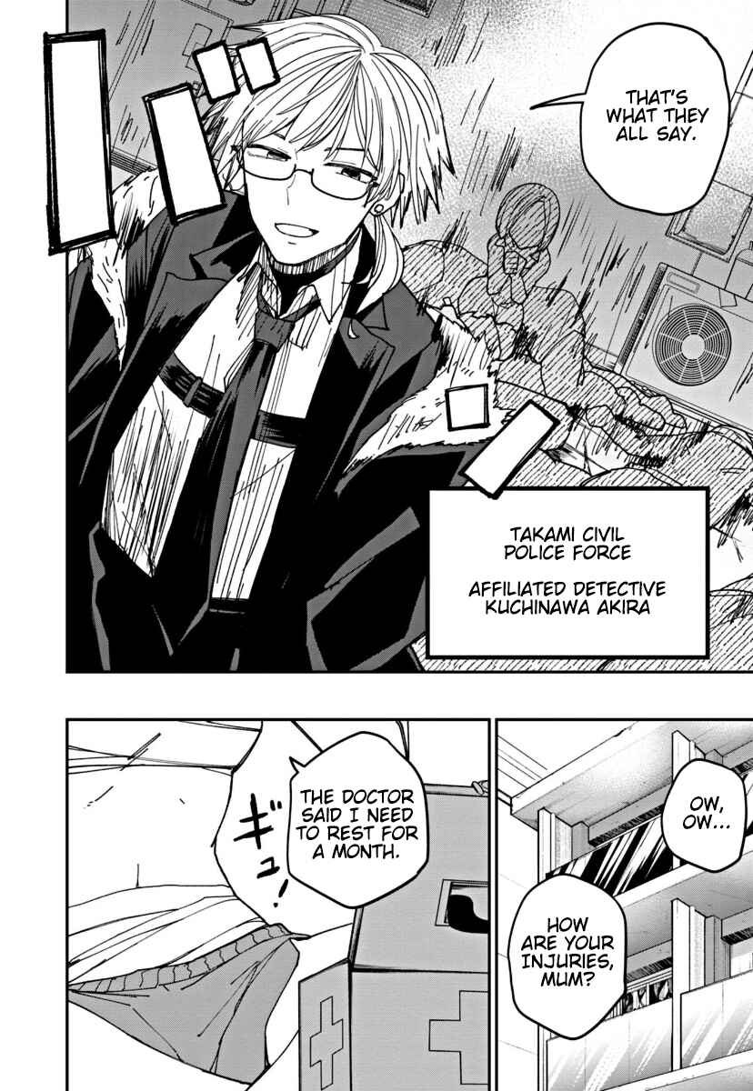 Double Helix Blossom Chapter 5 - Page 4