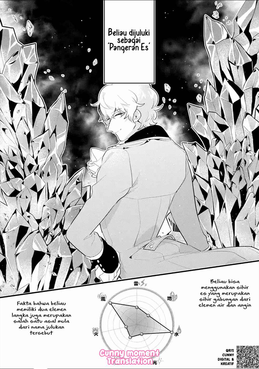 Otome Game no Mob Desura Naindaga Chapter 4 - Page 6