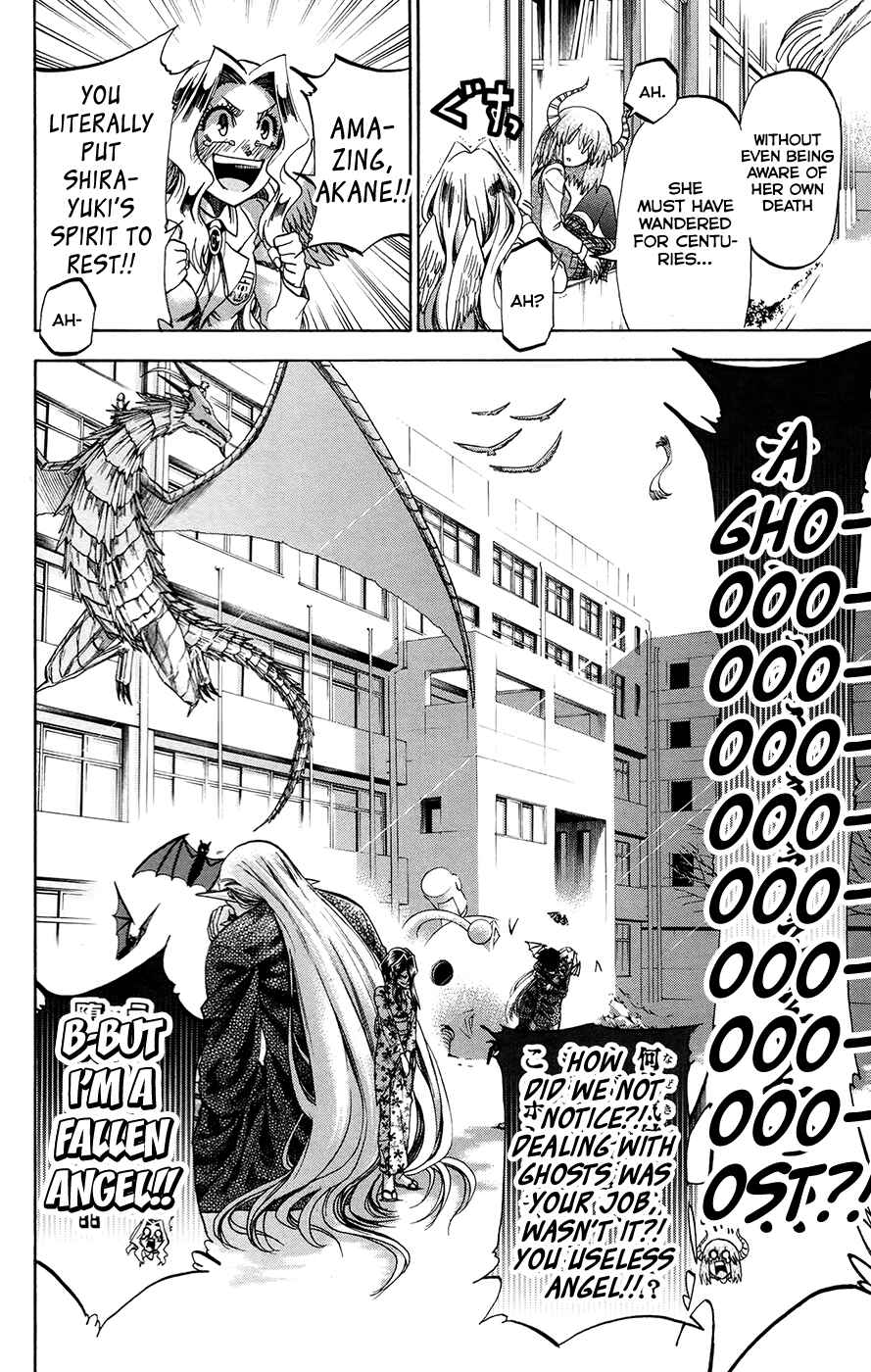 Jitsu wa Watashi wa Chapter 189 - Page 17