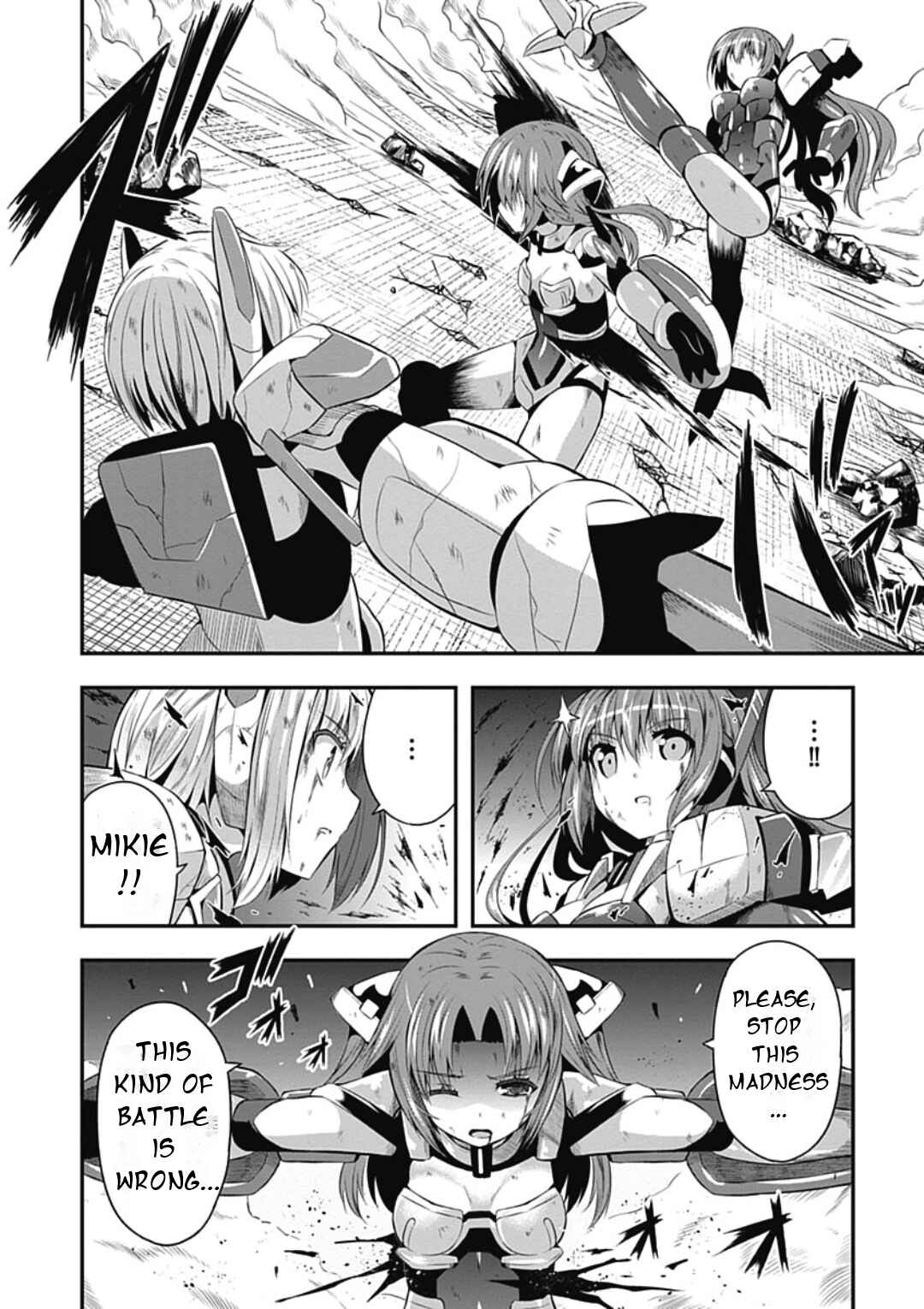 Date-A-STrike Chapter 19 - Page 17