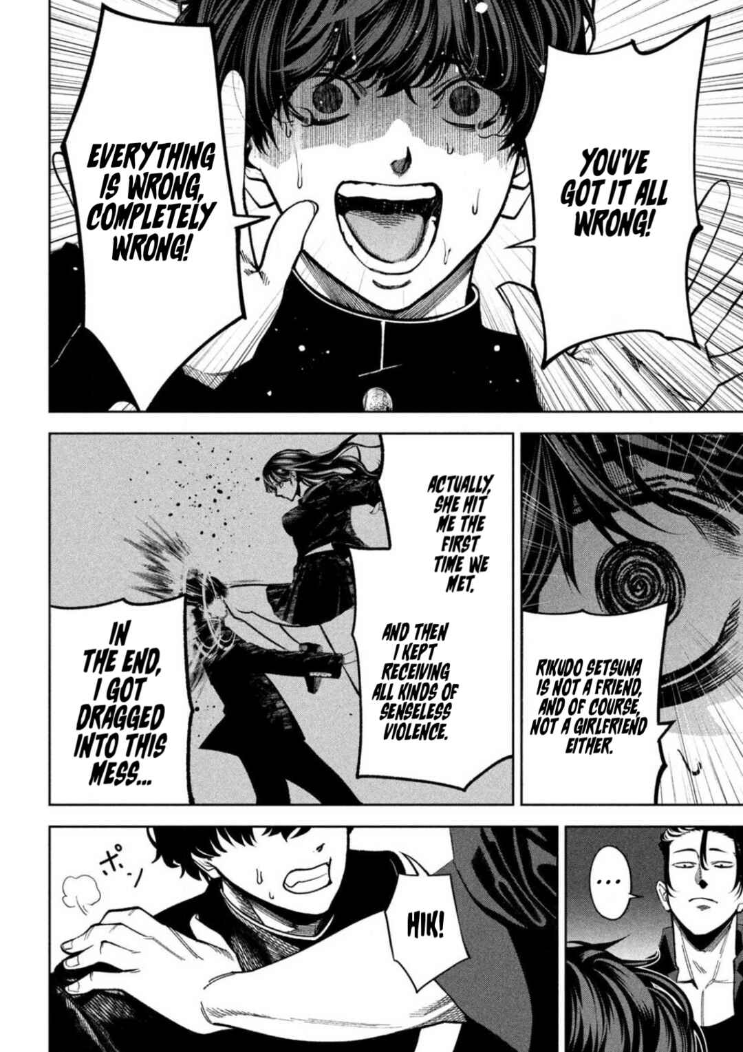 Bouryoku Banzai Chapter 4 - Page 4