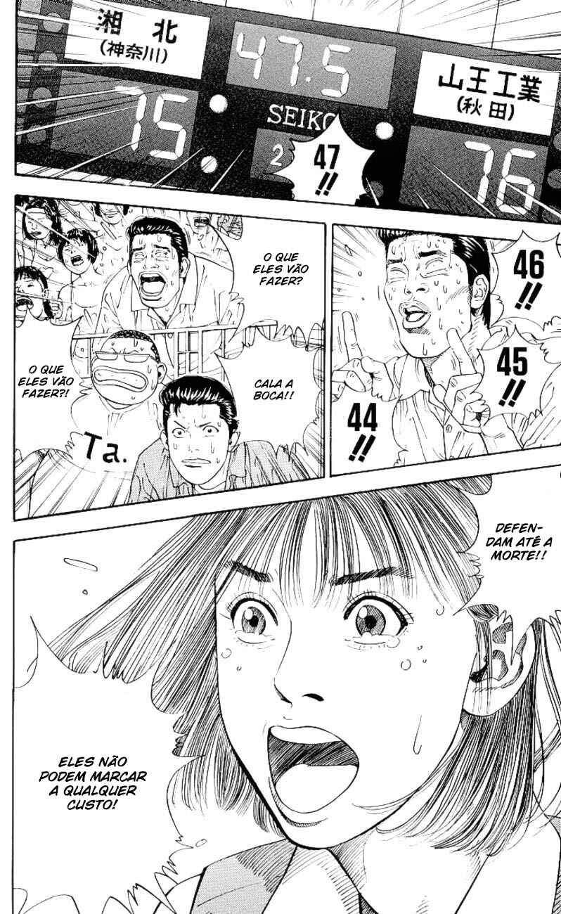 Slam Dunk! Chapter 272 - Page 13