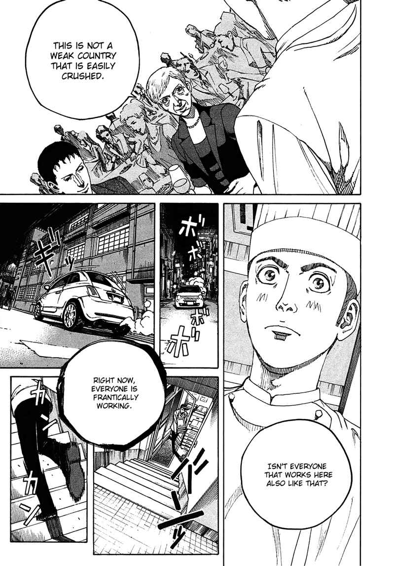 Bambino! Secondo Chapter 4 - Page 11