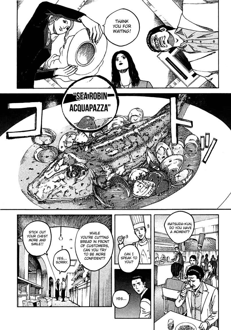 Bambino! Secondo Chapter 4 - Page 15