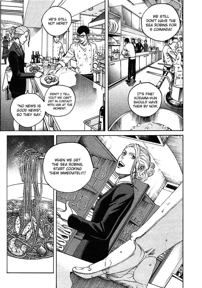 Bambino! Secondo Chapter 4 - Page 3