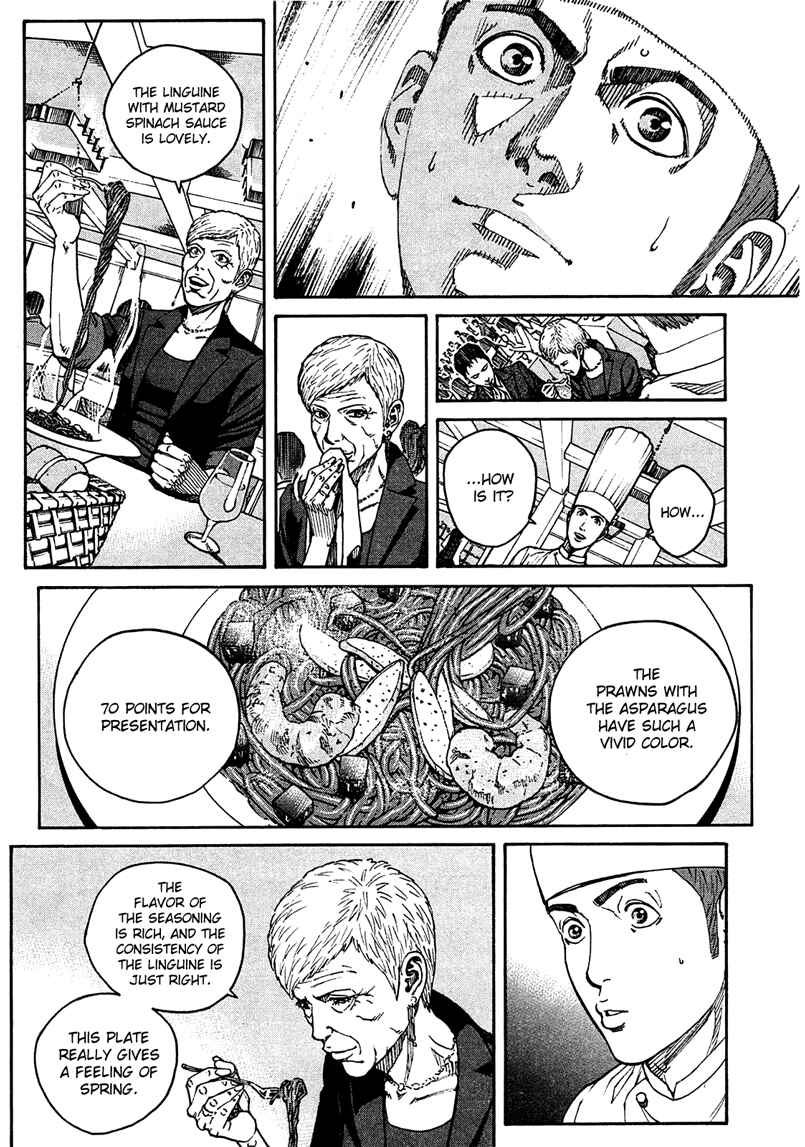 Bambino! Secondo Chapter 4 - Page 5