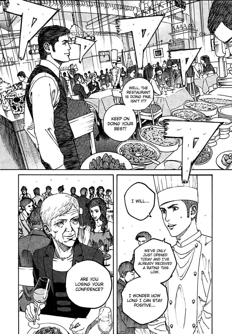 Bambino! Secondo Chapter 4 - Page 9
