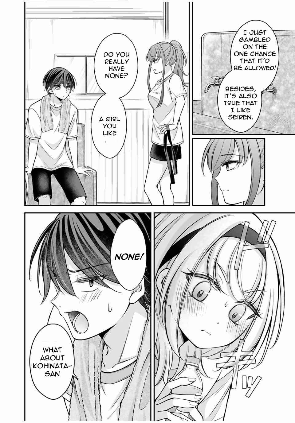 Namaiki Asahi-chan o Wakarasetai Chapter 13 - Page 13