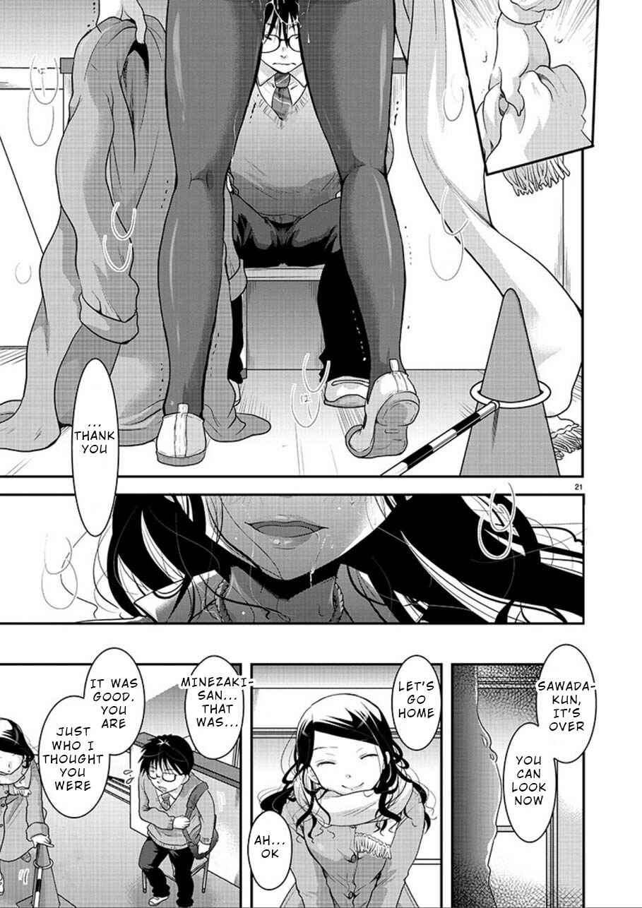 Takane no Hana wa Midaresaki Chapter 2 - Page 20