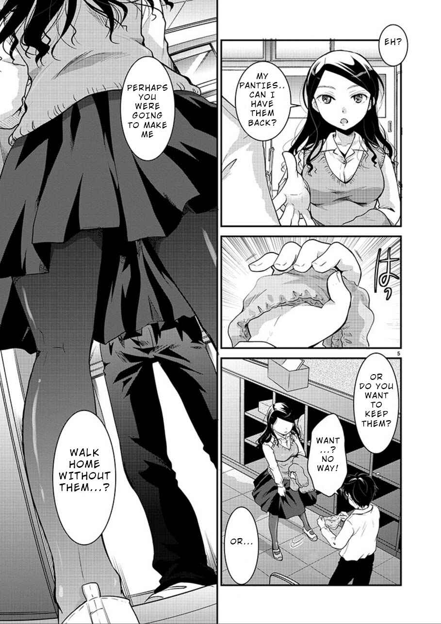 Takane no Hana wa Midaresaki Chapter 2 - Page 5