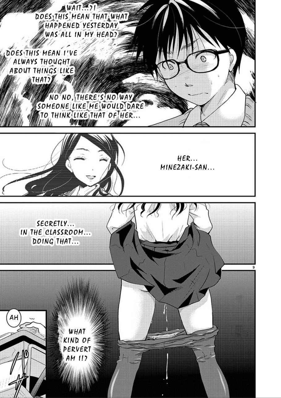 Takane no Hana wa Midaresaki Chapter 2 - Page 9