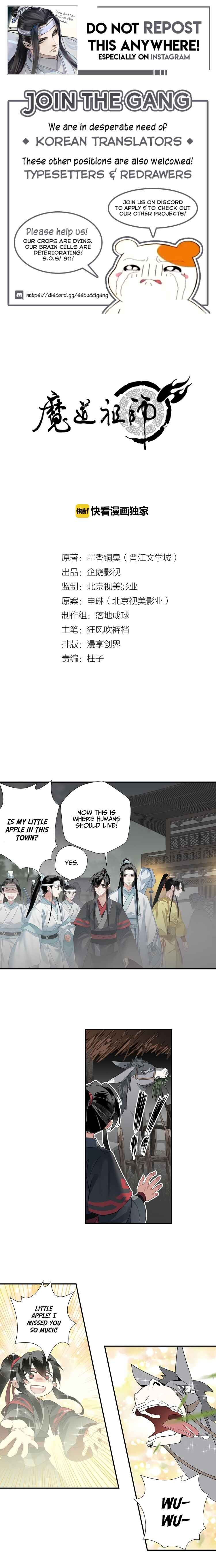 Módào Zǔshī Chapter 113 - Page 1