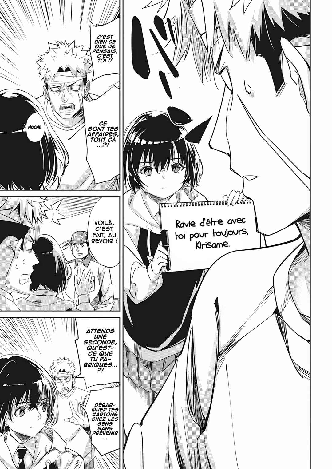 Pen to Wappa to Jijitsu-kon Chapter 3 - Page 18