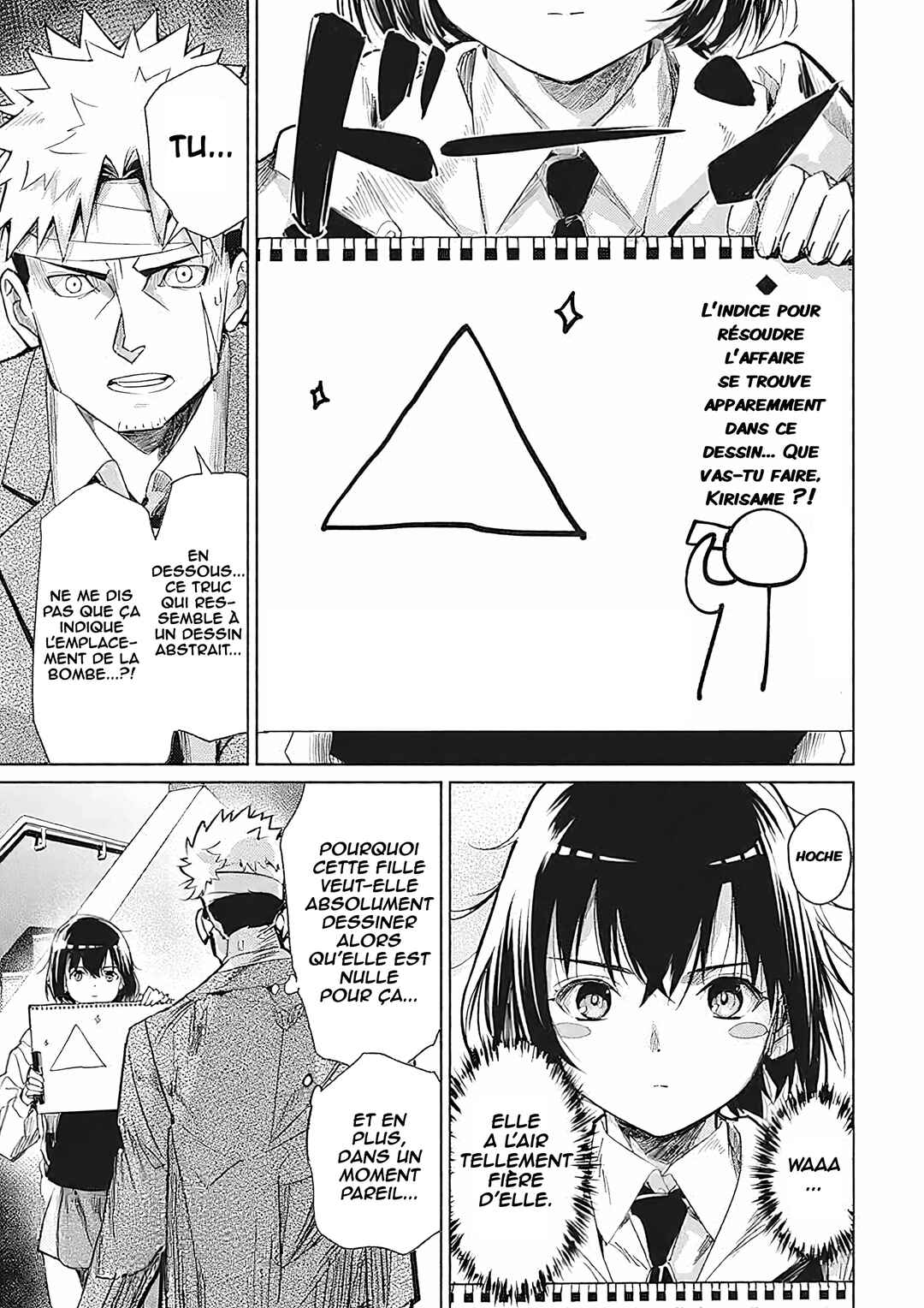 Pen to Wappa to Jijitsu-kon Chapter 3 - Page 2