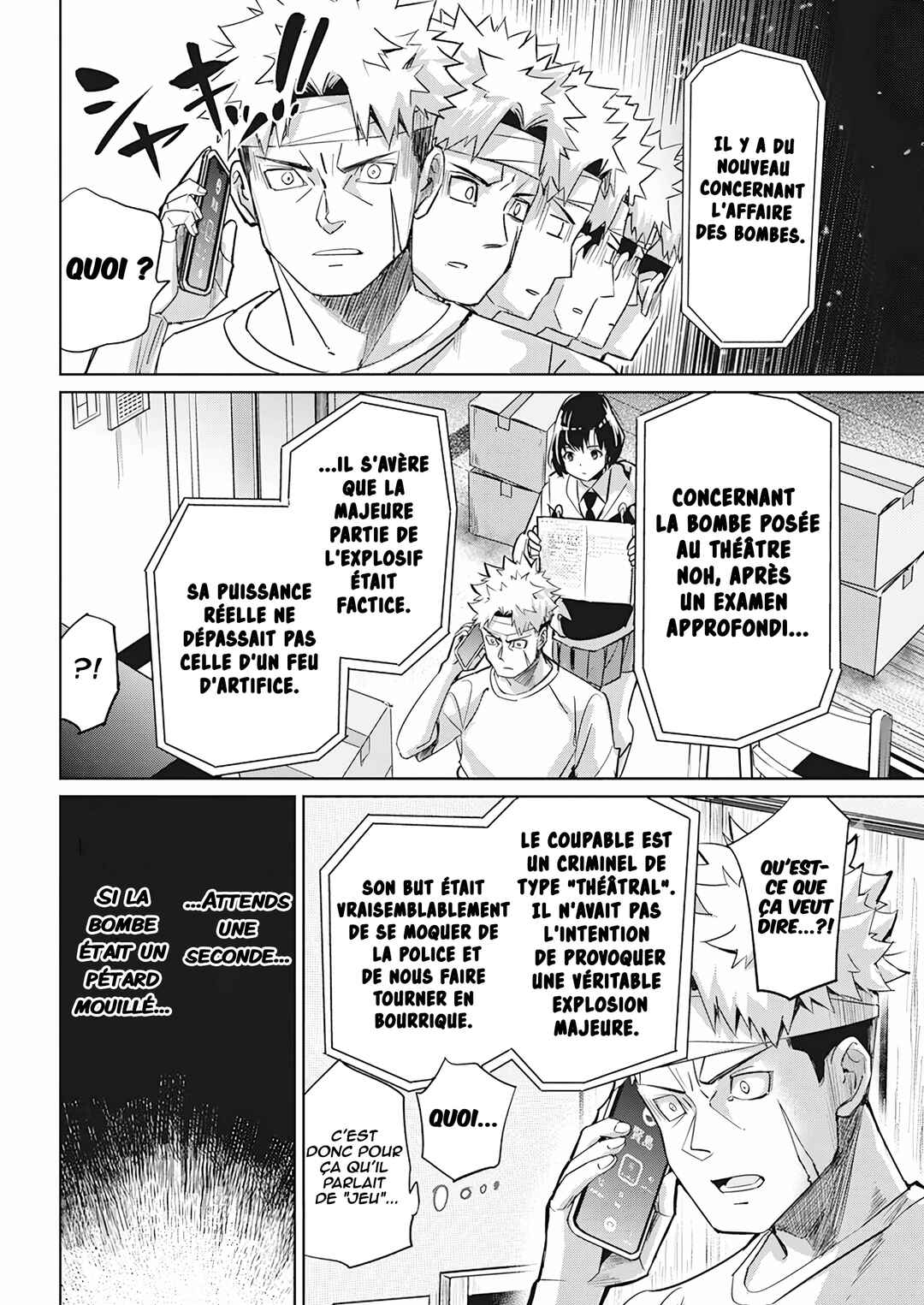 Pen to Wappa to Jijitsu-kon Chapter 3 - Page 21
