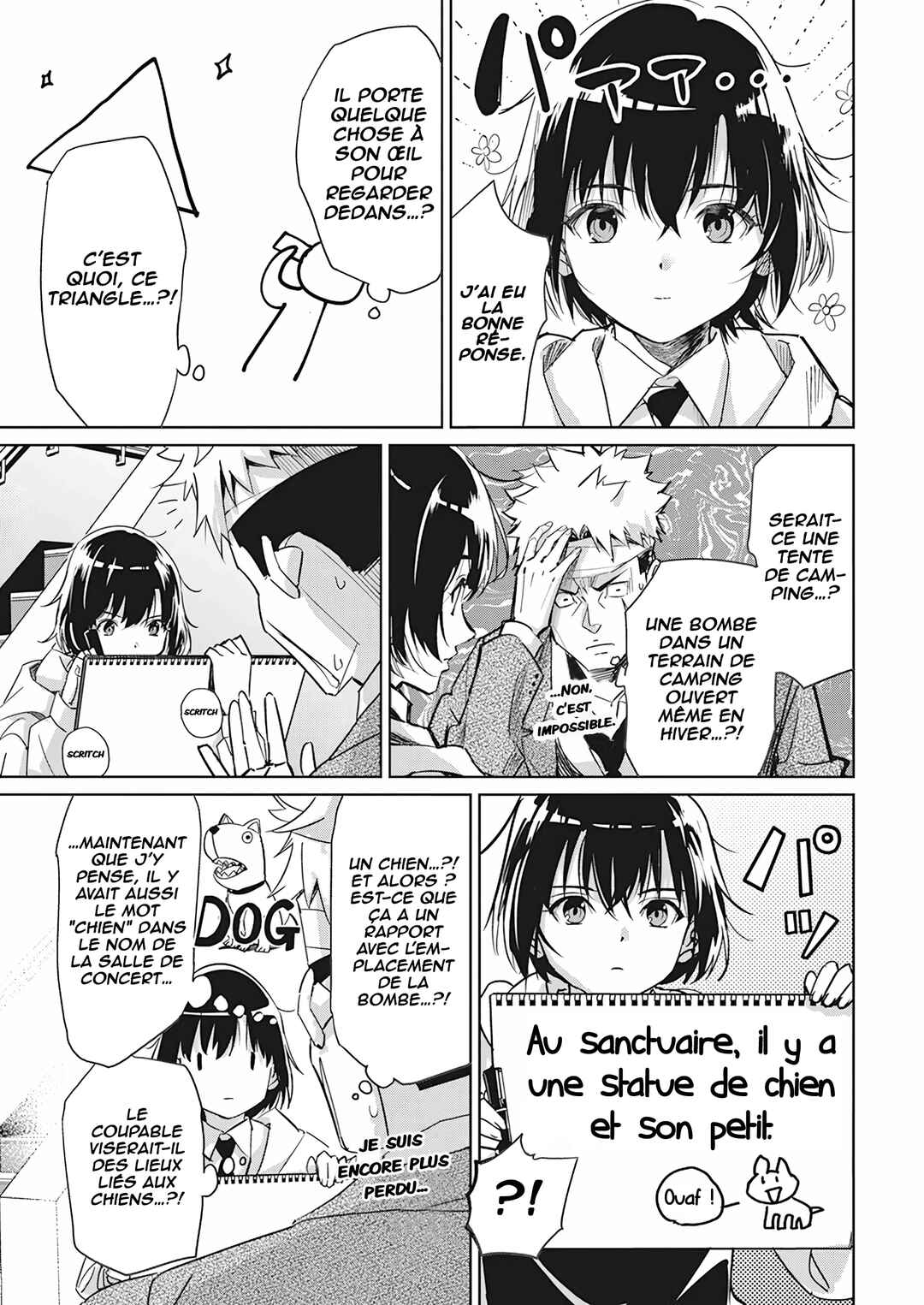Pen to Wappa to Jijitsu-kon Chapter 3 - Page 4