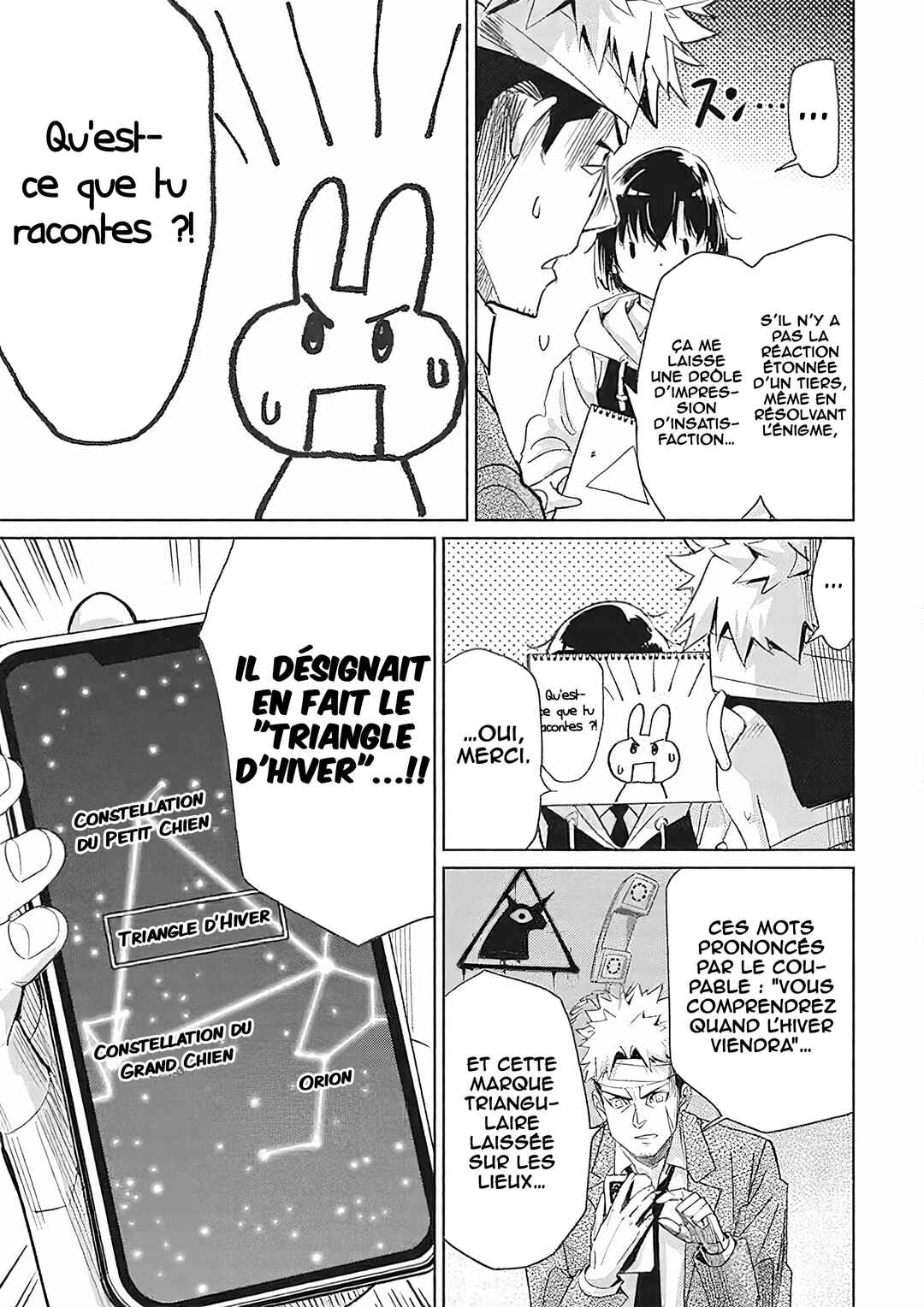 Pen to Wappa to Jijitsu-kon Chapter 3 - Page 6